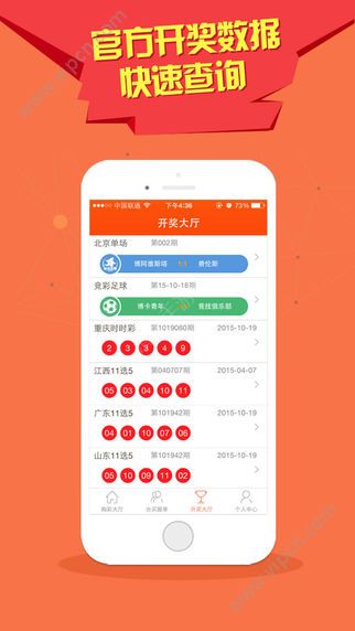 2025澳門特馬今晚開獎億彩網(wǎng)，澳門特馬今晚開獎億彩網(wǎng)揭曉預(yù)告，2025年開獎盛況展望