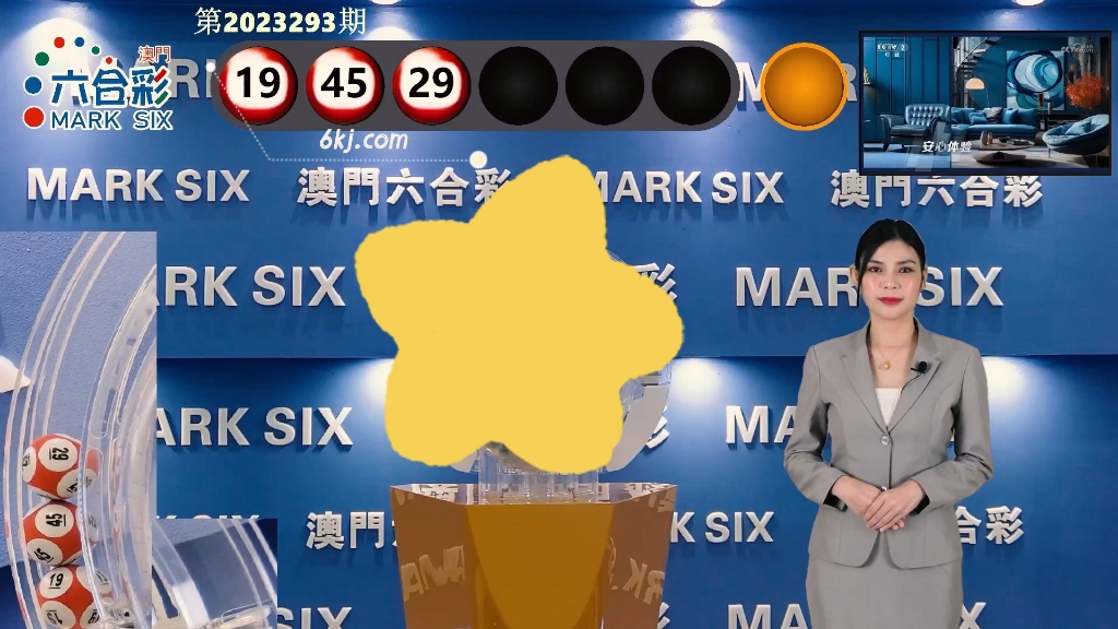 新澳門開獎結(jié)果2025，探索未來彩票新篇章，新澳門開獎結(jié)果2025，揭開未來彩票篇章的神秘面紗