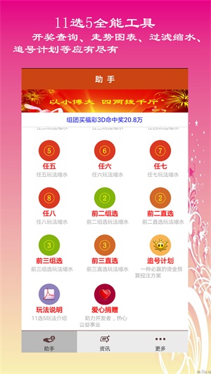 2025天天彩免費(fèi)資料大全——一網(wǎng)打盡彩票資訊，2025天天彩免費(fèi)資料大全，一網(wǎng)打盡彩票資訊，輕松贏大獎(jiǎng)