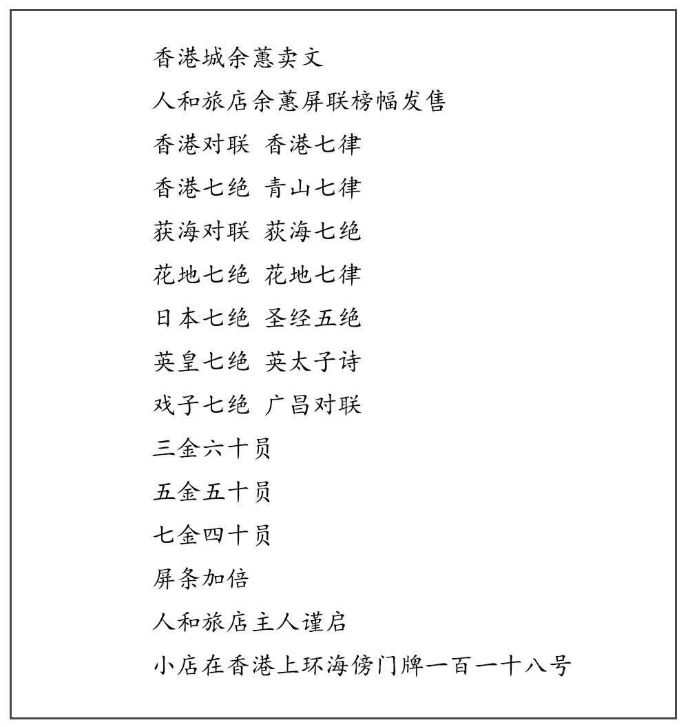 香港資料正版大全，探索與解讀，香港正版資料大全，探索與深度解讀