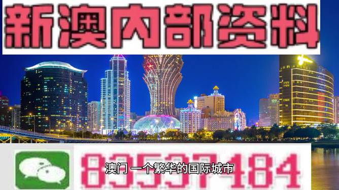 2025新澳門(mén)精準(zhǔn)免費(fèi)大全，澳門(mén)最新精準(zhǔn)免費(fèi)資料大全（2025版）