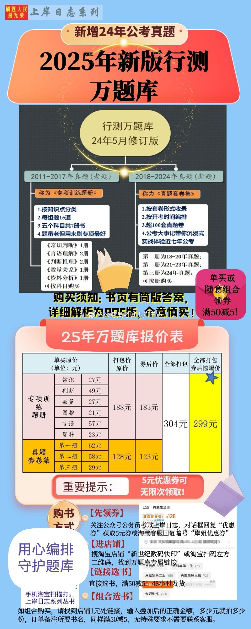 2025全年資料免費大全，一站式獲取資源的終極指南，2025全年資料免費大全，一站式獲取資源的終極指南