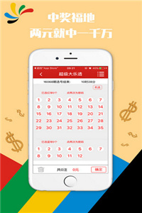 澳門正版資料大全免費歇后語——俗語文化的魅力與傳承，澳門正版資料大全背后的俗語文化魅力與傳承