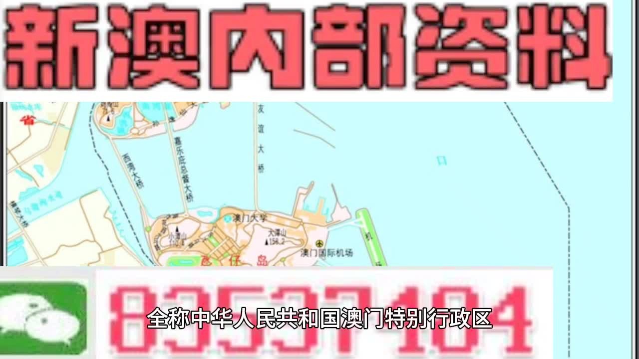 揭秘2025新澳精準資料大全，揭秘2025新澳精準資料全集