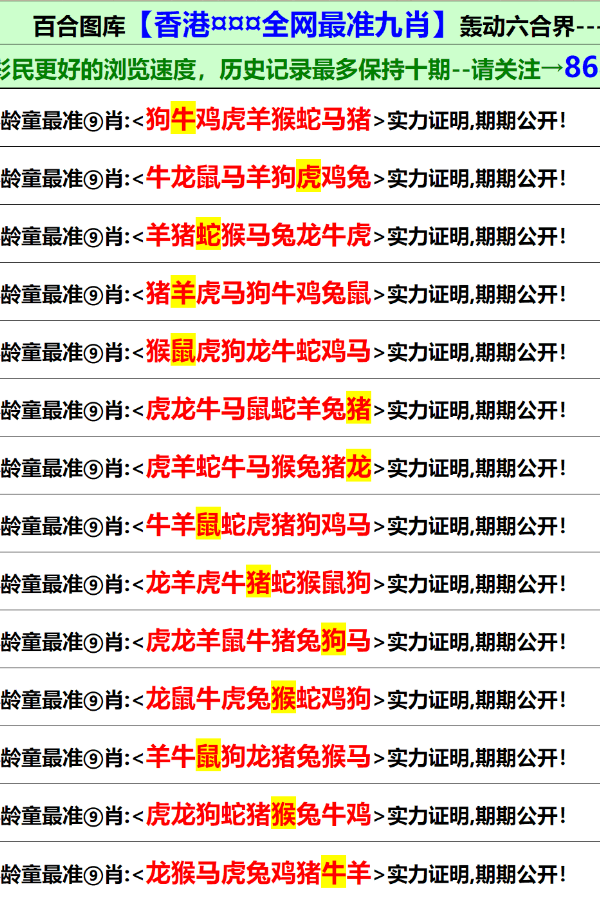 香港資料大全——正版資料手機下載全攻略，香港資料大全，正版資料手機下載全攻略