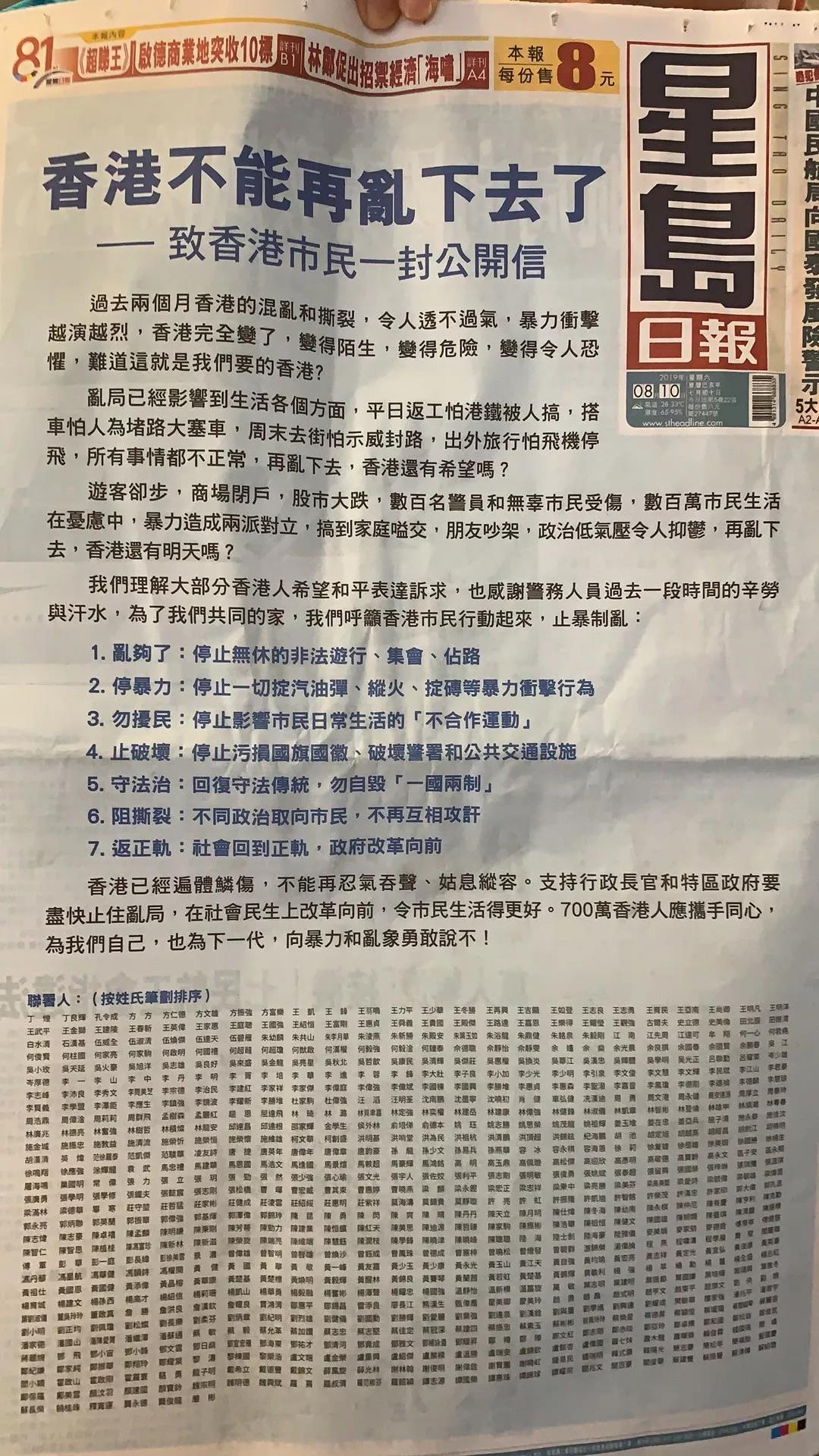 香港資料正版大全，香港正版資料大全概覽