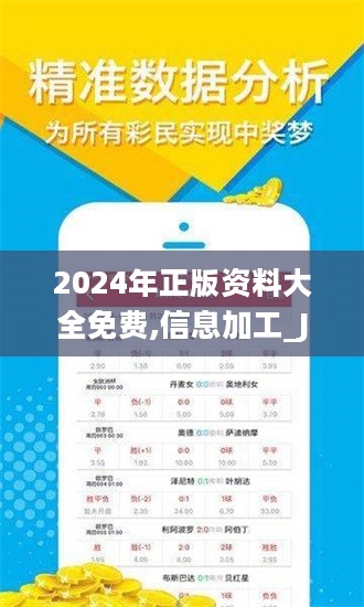 2025全年資料免費(fèi)大全，一站式獲取資源的終極指南，2025全年資料免費(fèi)大全，一站式獲取資源的終極指南