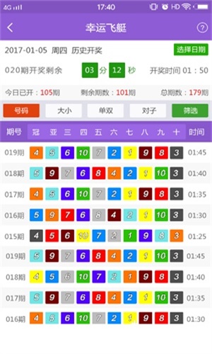 新澳免費資料庫大全app，新澳免費資料庫大全App，一站式資源獲取平臺