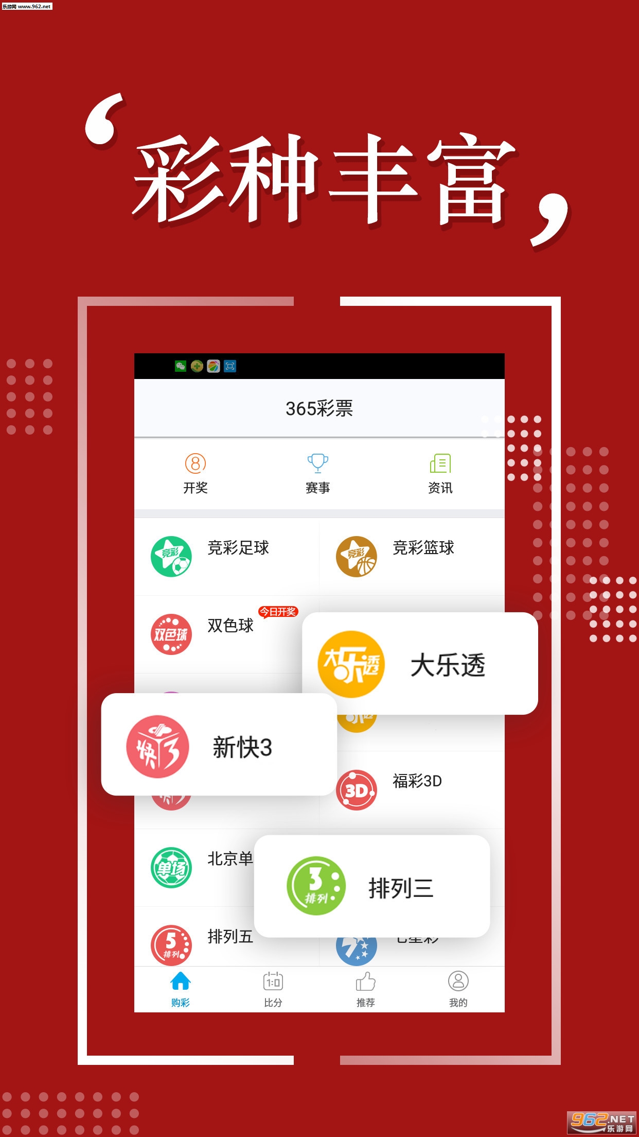 揭秘2025天天彩，全年免費資料一網(wǎng)打盡，揭秘2025天天彩，全年免費資料大揭秘