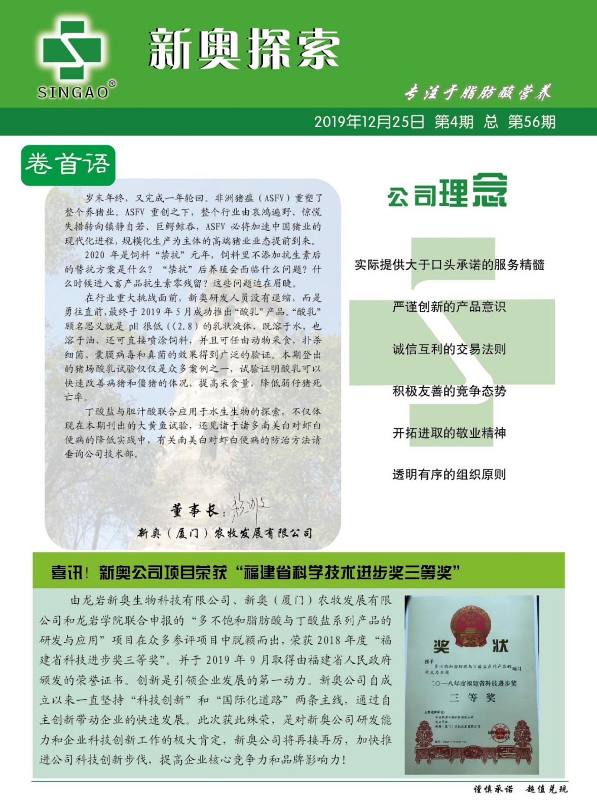2025新奧正版資料免費提供，2025新奧正版資料免費分享