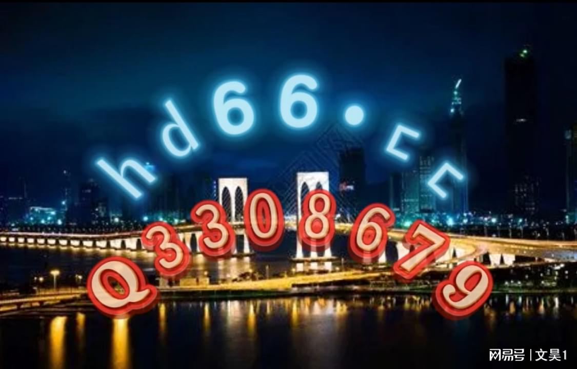 澳門最準(zhǔn)最快的免費的，澳門最準(zhǔn)最快的免費預(yù)測/資料