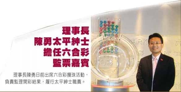 2025香港今晚六會彩開獎，香港今晚六會彩開獎結(jié)果揭曉 2025年最新資訊