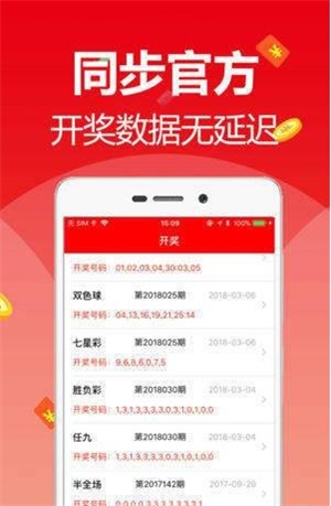 2025六開彩天天免費資料大全——一網(wǎng)打盡彩票資訊，2025六開彩天天免費資料大全，全面涵蓋彩票資訊