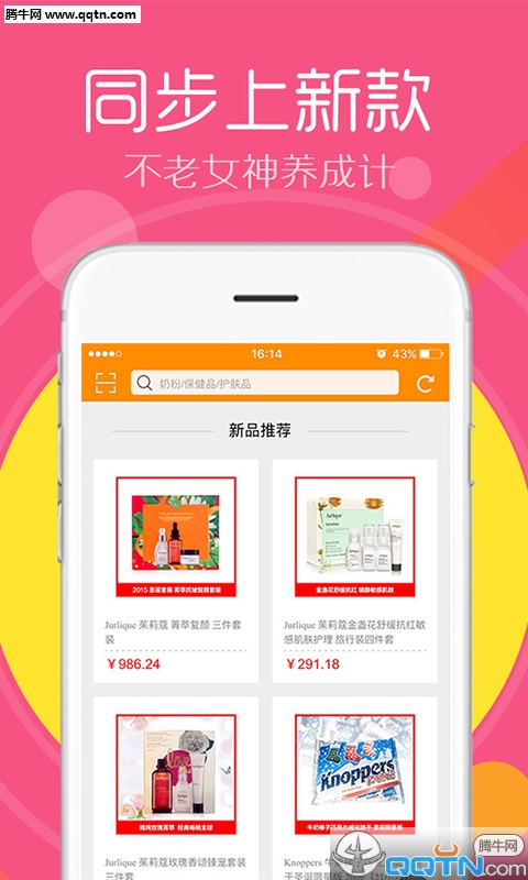 新澳免費(fèi)資料庫大全app，一站式學(xué)習(xí)資源的革新與探索，新澳免費(fèi)資料庫大全app，一站式學(xué)習(xí)資源革新與探索之旅