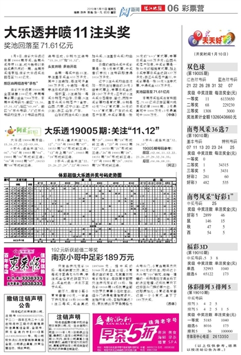 2025年天天開好彩資料，2025年天天開好彩資料匯總