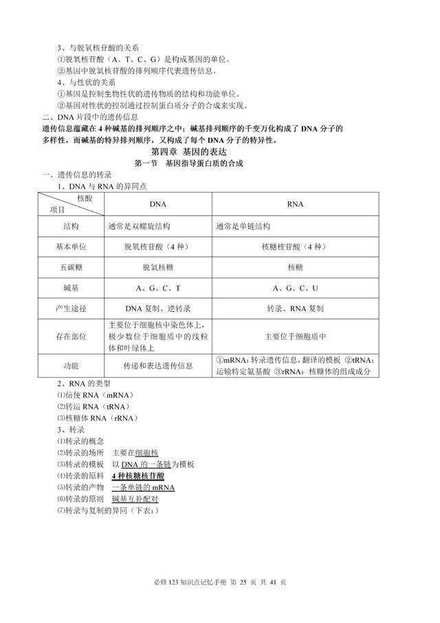 白小姐三期必出一肖種特，白小姐三期預(yù)測，神秘生肖種特揭曉