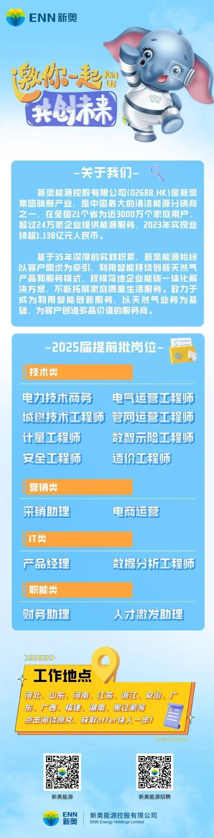 2025年新奧門今晚開獎(jiǎng)結(jié)果，澳門彩票開獎(jiǎng)結(jié)果揭曉，幸運(yùn)兒揭曉在即