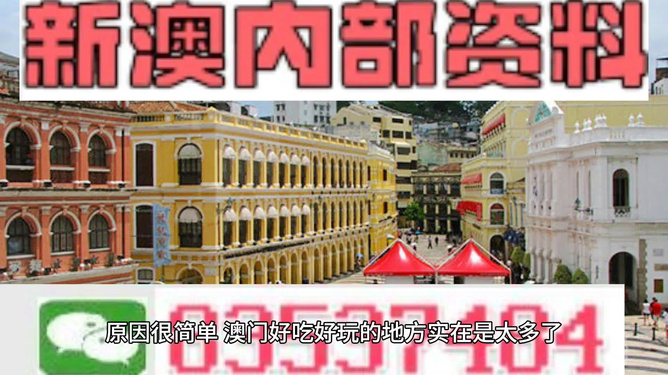 澳門精準(zhǔn)資料免費(fèi)共享，探索未來的數(shù)據(jù)價(jià)值，澳門數(shù)據(jù)探索，精準(zhǔn)資料免費(fèi)共享，揭示未來數(shù)據(jù)價(jià)值