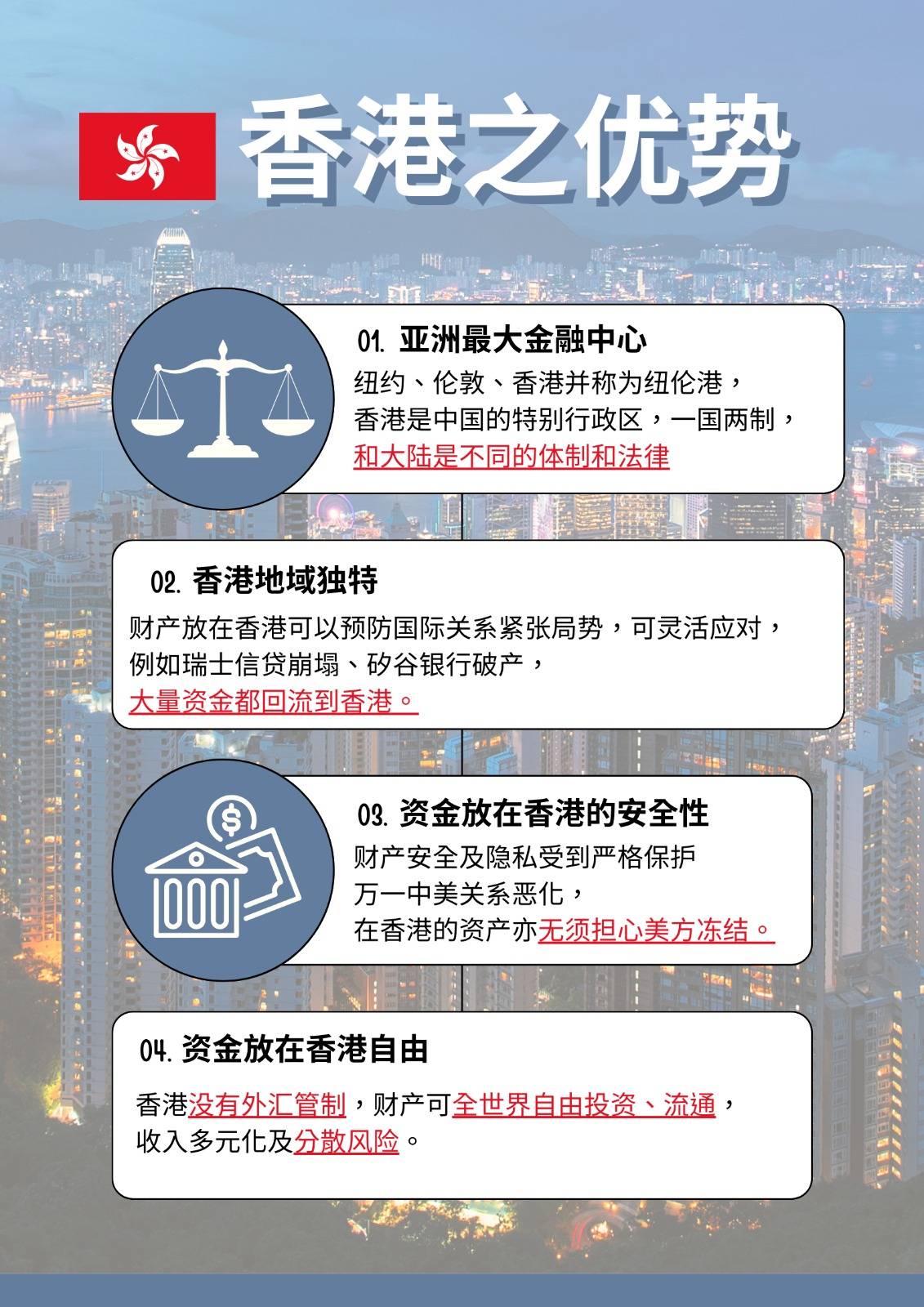 揭秘香港4777777開獎結(jié)果，全方位解讀與熱議，香港彩票開獎結(jié)果大揭秘，全方位解讀與熱議
