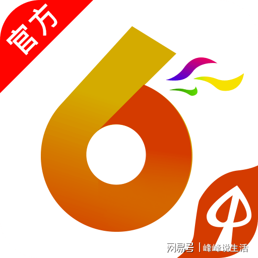 揭秘4777777香港開獎結果——全面解析與熱點關注，揭秘香港開獎結果4777777，全面解析與熱點關注
