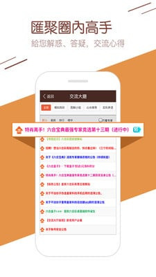 新澳門6合和彩官網(wǎng)開獎(jiǎng)軟件，探索現(xiàn)代博彩新紀(jì)元，新澳門6合和彩官網(wǎng)開獎(jiǎng)軟件，現(xiàn)代博彩新紀(jì)元的探索之旅