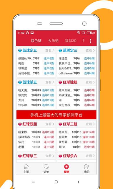 2025澳門(mén)天天開(kāi)好彩大全53期，澳門(mén)彩票預(yù)測(cè)，揭秘2025年天天好彩的奧秘（第53期精彩回顧）