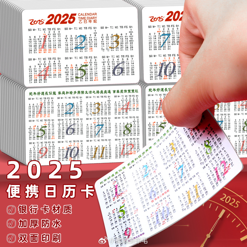 2025全年資料免費(fèi)大全，2025全年資料大放送，免費(fèi)獲取大全