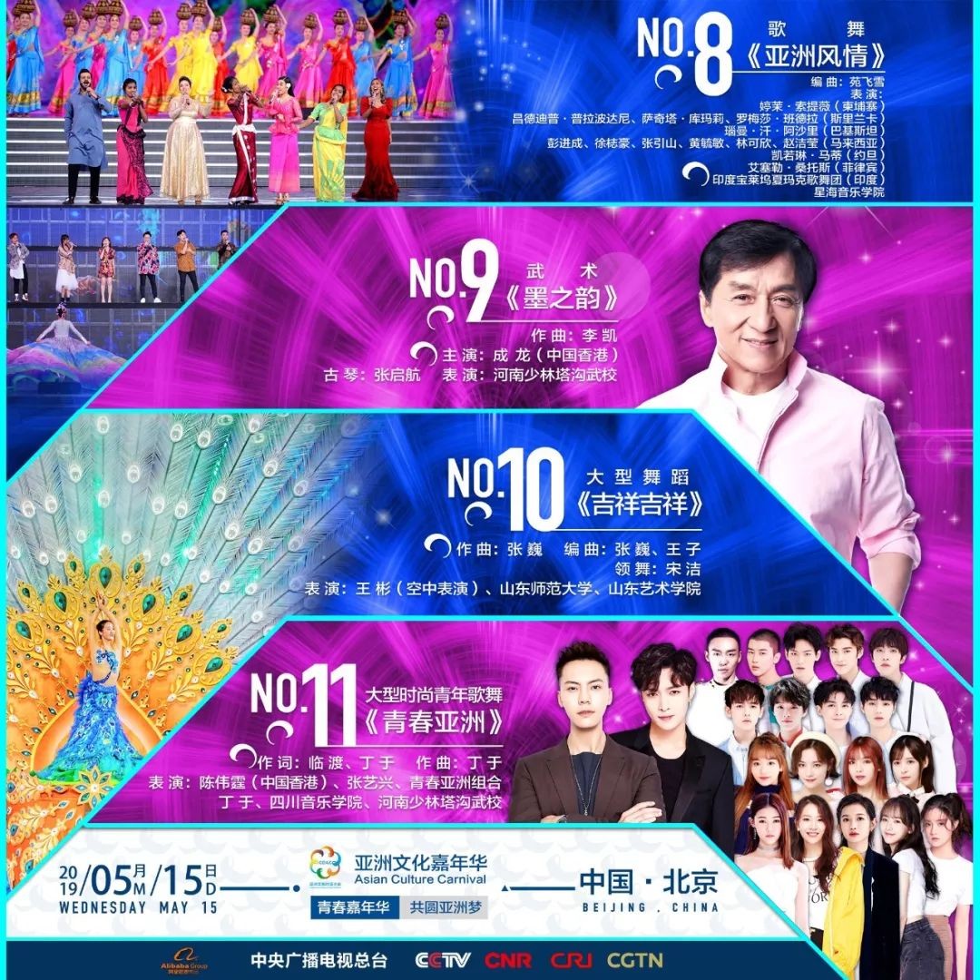 2025新澳門今晚開特馬直播——探索未來的澳門娛樂新風(fēng)尚，澳門未來娛樂新風(fēng)尚，特馬直播開啟新篇章