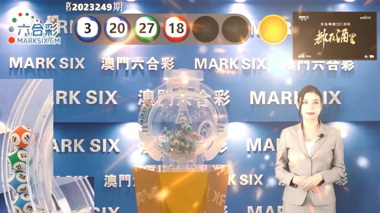 新澳門6合和彩官網開獎軟件，澳門六合和彩官網開獎軟件最新動態(tài)