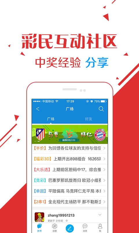 2025天天彩正版資料大全，2025天天彩正版資料全集