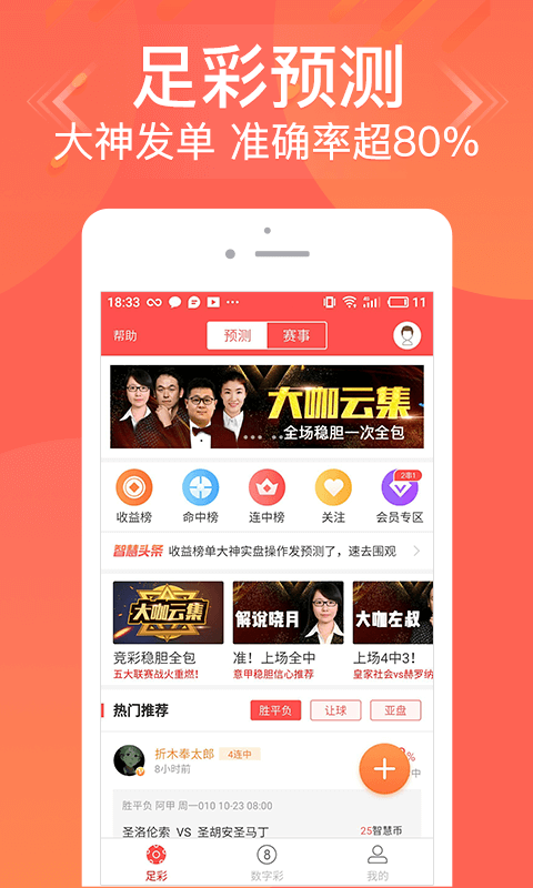 澳門(mén)管家婆-肖一碼，澳門(mén)管家婆肖一碼精選