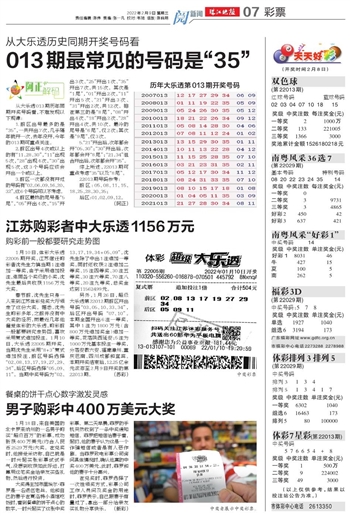 2025澳門天天開好彩大全53期，澳門彩票預測，揭秘2025年天天好彩的奧秘（第53期精彩回顧）