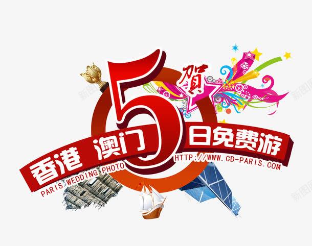 澳門金多寶免費網(wǎng)——探索網(wǎng)絡世界的寶藏之地，澳門金多寶免費網(wǎng)，網(wǎng)絡世界的寶藏探索平臺