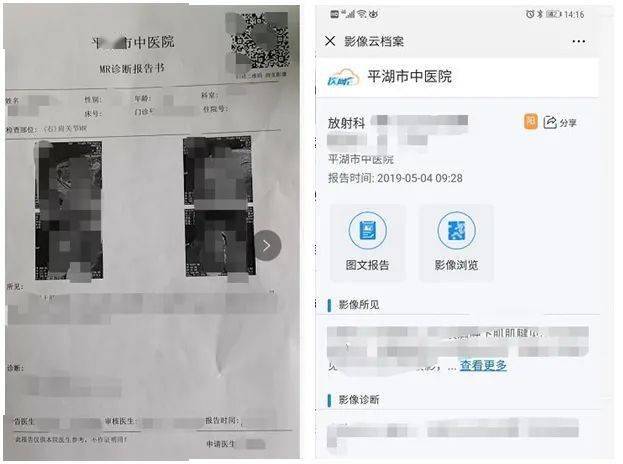 澳門一肖一碼期期準(zhǔn)資料官方APP，揭秘彩票背后的秘密，澳門一肖一碼期期準(zhǔn)資料揭秘彩票真相的官方APP