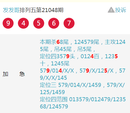 四肖期期準(zhǔn)四肖期準(zhǔn)開(kāi)，四肖期期準(zhǔn)精準(zhǔn)預(yù)測(cè)四肖開(kāi)獎(jiǎng)號(hào)碼