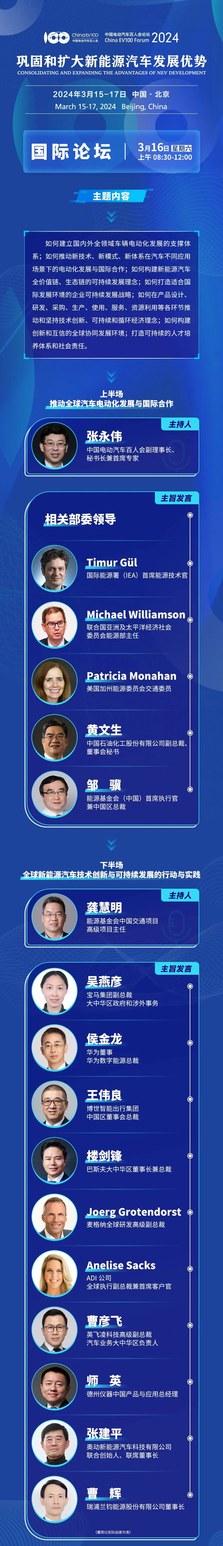 探索未來，從841995論壇網(wǎng)站展望至2025年，從841995論壇網(wǎng)站洞悉未來趨勢，展望至2025年發(fā)展藍(lán)圖