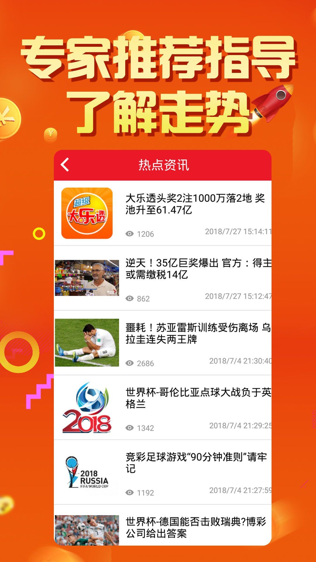 財經(jīng) 第10頁