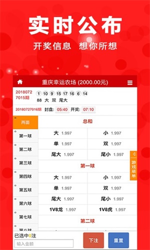 澳門三肖三碼期期準精選免費——揭秘彩票背后的秘密，澳門三肖三碼期期準揭秘彩票秘密精選免費指南