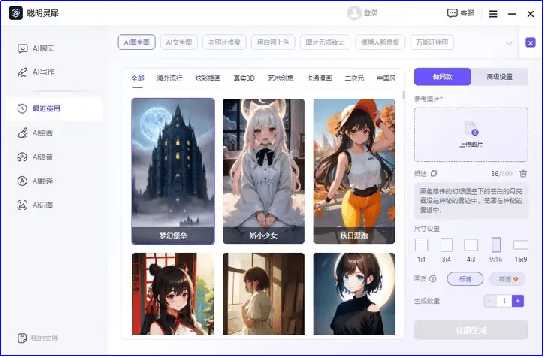 非凡軟件站下載精準三肖三碼三期內(nèi)必中手機軟件，精準三肖三碼三期內(nèi)必中手機軟件下載推薦（非凡軟件站）