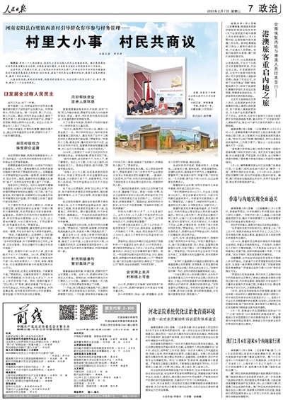 澳門正版免費(fèi)全年資料大全旅游團(tuán)，澳門正版免費(fèi)全年旅游團(tuán)資料大全