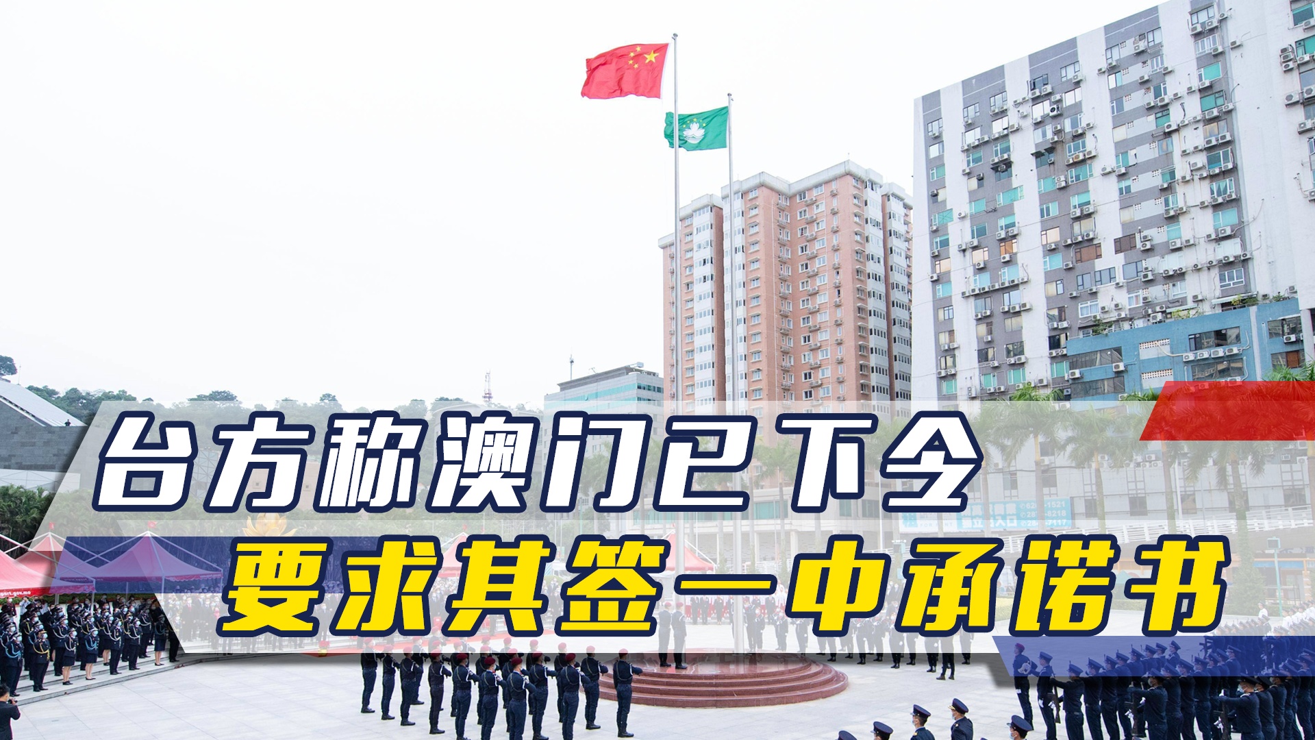 澳門一碼一肖一待一中四不像的奧秘，澳門一碼一肖一待一中四不像的奧秘揭秘