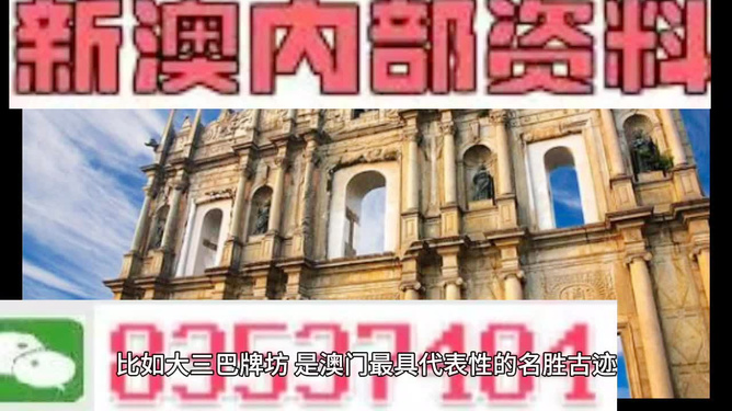 澳門正版精準(zhǔn)免費(fèi)大全，澳門正版精準(zhǔn)免費(fèi)大全資料匯總