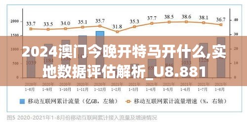 2025澳門今晚開特馬開什么，澳門特馬預測與未來開獎號碼分析