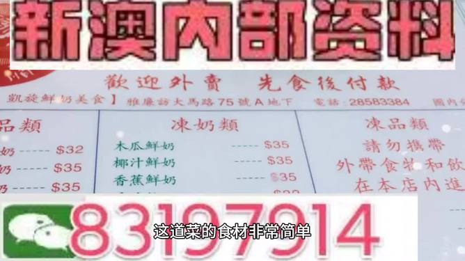 澳門三肖三碼精準(zhǔn)100%管家婆傳奇，澳門精準(zhǔn)管家婆三肖三碼傳奇，百分百命中率揭秘