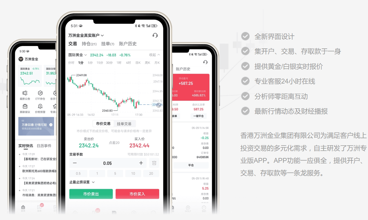 澳門黃金城app官網(wǎng)版，澳門黃金城app官網(wǎng)版，探索虛擬財(cái)富之門