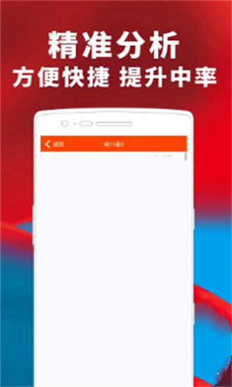 新澳門精準四肖期期準，澳門精準四肖期期預(yù)測