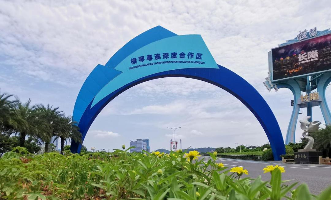 2025年澳門(mén)掛牌正版掛牌，共創(chuàng)未來(lái)繁榮的新篇章，澳門(mén)正版掛牌啟航，共創(chuàng)未來(lái)繁榮新篇章