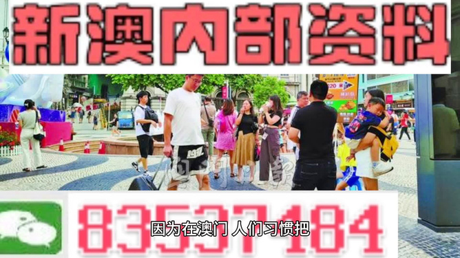 澳門正版精準(zhǔn)免費(fèi)大全，一網(wǎng)打盡各類資訊與服務(wù)，澳門正版資訊大全，精準(zhǔn)免費(fèi)，一網(wǎng)打盡各類服務(wù)與資訊