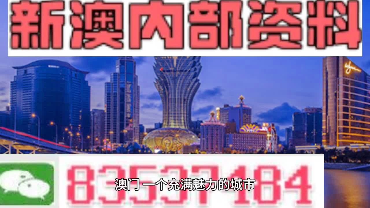 澳門最準(zhǔn)最快的免費(fèi)的，澳門最準(zhǔn)最快的免費(fèi)預(yù)測/資料