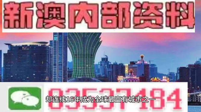 2025年澳門(mén)精準(zhǔn)免費(fèi)大全，澳門(mén)精準(zhǔn)免費(fèi)大全（2025版）
